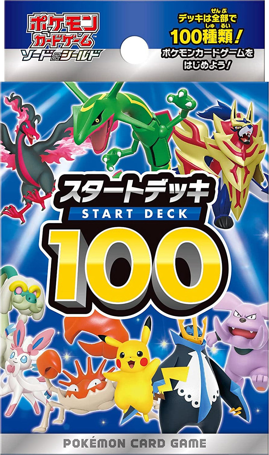 Pokémon TCG Start Deck 100 - Scellée d’Usine (2023) - version japonaise